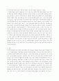 정신건강 ) 조현병 환자에게 사용하는 비정형 항정신병 약물(리스페리돈, 올란자핀, 쿠에티아핀, 아미설프라이드, 지프라시돈, 아리피프라졸, 팔리페리돈) 중 한가지를 선택하여 다음에 대해 서술하시오 6페이지