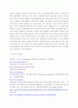정신건강 ) 조현병 환자에게 사용하는 비정형 항정신병 약물(리스페리돈, 올란자핀, 쿠에티아핀, 아미설프라이드, 지프라시돈, 아리피프라졸, 팔리페리돈) 중 한가지를 선택하여 다음에 대해 서술하시오 7페이지