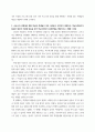 학교복지론 ) 1 학교사회복지의 필요성과 목적, 개념을 설명하시오 5페이지