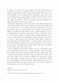 학교복지론 ) 1 학교사회복지의 필요성과 목적, 개념을 설명하시오 6페이지