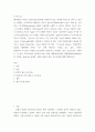 비즈니스 ) NFC(Near Field Communication)를 적용하지 않고, 비접촉 방식으로 장비 간 통신을 수행하는 프로토콜의 대표적인 것으로 블루투스(Bluetooth)가 있다 2페이지