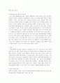 비즈니스 ) NFC(Near Field Communication)를 적용하지 않고, 비접촉 방식으로 장비 간 통신을 수행하는 프로토콜의 대표적인 것으로 블루투스(Bluetooth)가 있다 4페이지