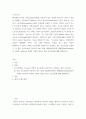 e-비즈니스 ) 통신 프로토콜에 기반하여 Soft AP를 에뮬레이터처럼 임베딩(Embedding)하여 구현한, Android 상에서 구현된 새로운 통신 프로토콜에 대해 설명하시오 2페이지
