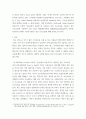 e-비즈니스 ) 통신 프로토콜에 기반하여 Soft AP를 에뮬레이터처럼 임베딩(Embedding)하여 구현한, Android 상에서 구현된 새로운 통신 프로토콜에 대해 설명하시오 3페이지