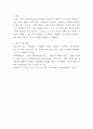 e-비즈니스 ) 통신 프로토콜에 기반하여 Soft AP를 에뮬레이터처럼 임베딩(Embedding)하여 구현한, Android 상에서 구현된 새로운 통신 프로토콜에 대해 설명하시오 5페이지