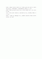 Understand Literature (인형의 집) 5페이지