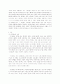 건강가정론 ) 가족체계이론의 주요 개념 (가족규칙, 경계, 가족하위체계(부부, 부모, 형제자매),가계도, 생태도 등)을 설명하고 자신의 가족에 적용하여 가족의 강점과 취약점을 분석하시오 3페이지