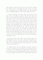 건강가정론 ) 가족체계이론의 주요 개념 (가족규칙, 경계, 가족하위체계(부부, 부모, 형제자매),가계도, 생태도 등)을 설명하고 자신의 가족에 적용하여 가족의 강점과 취약점을 분석하시오 5페이지