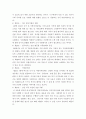 건강가정론 ) 건강가정기본법의 주요 내용들을 학습해보았습니다. 건강가정기본법의 각 조문들을 찾아 읽고, 그 가운데 특히 의미 있다고 생각하는 조문은 어느 것이며, 왜 그렇게 생각하는지 설명하시오. 아울러 앞으로 가정 및 사회의 변화를 고려할 때, 건강가정기본법의 관련 법으로 더 필요한 법률에는 어떤 것이 있을지 기술하시오. 4페이지