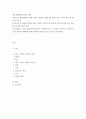게임,애니메이션,VR의 이해 ) 참여자 목표 설정(스토리, 캐릭터, 사운드) 절차 규칙 충돌 혹은 갈등 도전 기술과 재료 2페이지
