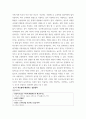 경영통계학 ) 척도 4개를 이용하여 각 척도별 해당되는 설문항목을 만드시오 4페이지
