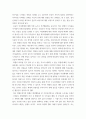 고전소설강독 ) 다음 고소설 작품에 등장하는 주요 인물들의 성격과 특징, 작품 내용상의 특징, 주제 등에 관하여 서술하시오 4페이지