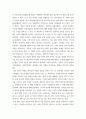 고전소설강독 ) 다음 고소설 작품에 등장하는 주요 인물들의 성격과 특징, 작품 내용상의 특징, 주제 등에 관하여 서술하시오 3페이지