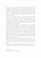 고전소설강독 ) 다음 고소설 작품에 등장하는 주요 인물들의 성격과 특징, 작품 내용상의 특징, 주제 등에 관하여 서술하시오 5페이지