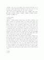 고전자료조직론 ) 칠략과 사고전서총목 요약 3페이지