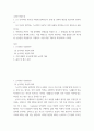 교과논리논술 ) (1) 논리적인 사람을 어떻게 정의하는지 교재 및 강의의 내용을 참고하여 정리하고, (2) 자신이 생각하는 논리적인 사람은 어떤 사람을 의미하는지 한 문장으로 표현하시오 2페이지