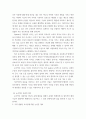 교과논리논술 ) (1) 논리적인 사람을 어떻게 정의하는지 교재 및 강의의 내용을 참고하여 정리하고, (2) 자신이 생각하는 논리적인 사람은 어떤 사람을 의미하는지 한 문장으로 표현하시오 3페이지