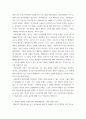 교육공학 ) 교재 1장부터 4장까지 각각의 장에서 자신에게 가장 흥미로웠던 주제를 하나씩 선정하고(총 4개의 주제), 각각의 주제에 관한 핵심내용을 요약 정리하시오 4페이지