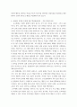 교육공학 ) 교재 1장부터 4장까지 각각의 장에서 자신에게 가장 흥미로웠던 주제를 하나씩 선정하고(총 4개의 주제), 각각의 주제에 관한 핵심내용을 요약 정리하시오 6페이지