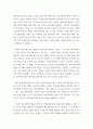 교육공학 ) 교재 1장부터 4장까지 각각의 장에서 자신에게 가장 흥미로웠던 주제를 하나씩 선정하고(총 4개의 주제), 각각의 주제에 관한 핵심내용을 요약 정리하시오. 그리고 각각의 내용을 이후에 자신이 어떤 상황에서 어떻게 적용할 수 있을 것인지를 제안하시오. 5페이지