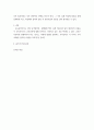교육공학 ) 교재 1장부터 4장까지 각각의 장에서 자신에게 가장 흥미로웠던 주제를 하나씩 선정하고(총 4개의 주제), 각각의 주제에 관한 핵심내용을 요약 정리하시오. 그리고 각각의 내용을 이후에 자신이 어떤 상황에서 어떻게 적용할 수 있을 것인지를 제안하시오. 7페이지