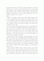 교육과정학 ) 교육과정의 구성에 영향을 미치는 사회학 이론이나 사회적 변화, 흐름 등을 교육과정의 역사적 변화와 더불어 간단히 설명하시오 5페이지