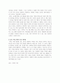 교육 ) 규준참조검사와 준거참조검사의 개념을 간단히 설명하고 각각의 검사를 유아교육에 어떻게 반영되어야 하는지에 대해 간단히 설명하시오 검사, 측정, 평가의 개념과 세가지의 상호 연관성에 대해 간단히 설명하기로 하자 6페이지