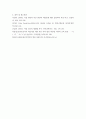 국어국문 ) 선행연구 5편 요약 1페이지, 실험계획 1페이지 7페이지