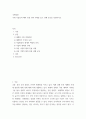 국제경영 ) 국내 기업들의 해외 진출 전략 사례를 들고 성패 요인을 설명하시오 2페이지