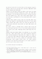 국제인권 ) 유엔의 인권보장 체계 중, 인권이사회가 주도하는 특별절차 전반에 대해 설명하라 5페이지