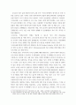 국제인권 ) 유엔의 인권보장 체계 중, 인권이사회가 주도하는 특별절차 전반에 대해 설명하라 6페이지