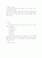 글로벌비즈니스네트워킹 ) 1) 성공적인 통합 네트워킹 전략을 수립하는 여섯 가지 단계가 무엇인지 구체적으로 설명하시오 2페이지