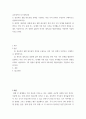 글로벌비즈니스네트워크 ) 성공적인 통합 네트워킹 전략을 수립하는 여섯 가지 단계가 무엇인지 구체적으로 설명하시오 2페이지