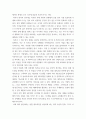 글로벌비즈니스네트워크 ) 성공적인 통합 네트워킹 전략을 수립하는 여섯 가지 단계가 무엇인지 구체적으로 설명하시오 3페이지