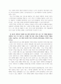 글로벌비즈니스네트워크 ) 성공적인 통합 네트워킹 전략을 수립하는 여섯 가지 단계가 무엇인지 구체적으로 설명하시오 5페이지