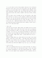 글 ) 1 2021년, 나의 7대 사건,  2021년 한 해 동안 자신과 주변에서 벌어진 사건 중 7개를 선택하여 소개하는 글을 쓰시오 4페이지