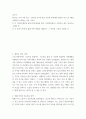 글쓰기 ) 2021년 나의 7대 사건  2021년 한 해 동안 자신과 주변에서 벌어진 사건 중 7개를 선택하여 소개하는 글을 쓰시오 2페이지