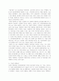 기업경제학 ) 완전경쟁시장, 독점시장, 독점적 경쟁시장, 과점시장에서 중요하다고 생각되는 부분을 각 시장별로 A4기준 1매 이내로 요약 및 정리하고, 각 시장 간 차별점을 비교해 설명하시오 5페이지