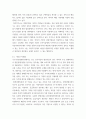 기업경제학 ) 완전경쟁시장, 독점시장, 독점적 경쟁시장, 과점시장에서 중요하다고 생각되는 부분을 각 시장별로 A4기준 1매 이내로 요약 및 정리하고, 각 시장 간 차별점을 비교해 설명하시오 8페이지