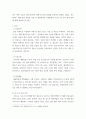 기업전략사례분석 ) 한중 시장 중에서 코로나19의 영향(충격,기회)을 받을 산업을 선택 - 선택한 산업 중의 대표적 브랜드를 선택 - 해당 브랜드의 제품을 소개한뒤 - 기업(회사)의 경영현황과 결합해 합리적인 재해 이후 시장 3페이지