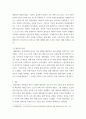 기업전략사례분석 ) 한중 시장 중에서 코로나19의 영향(충격,기회)을 받을 산업을 선택 - 선택한 산업 중의 대표적 브랜드를 선택 - 해당 브랜드의 제품을 소개한뒤 - 기업(회사)의 경영현황과 결합해 합리적인 재해 이후 시장 4페이지