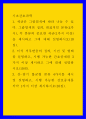 기초간호과학 ) 산-염기 불균형 분류 4가지를 제시 및 설명하고, 시행 가능한 간호중재를 각각 1가지 이상 제시하시오 1페이지
