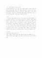 기초간호과학 ) 산-염기 불균형 분류 4가지를 제시 및 설명하고, 시행 가능한 간호중재를 각각 1가지 이상 제시하시오 6페이지