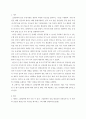 간호과학 ) 세균은 그람염색에 따라 나눌 수 있다. 그람염색의 정의, 대표적인 분류(4가지), 각 분류의 중요한 세균(1가지 이상)을 제시하고 그에 대해 설명 3페이지