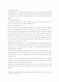 간호과학 ) 세균은 그람염색에 따라 나눌 수 있다. 그람염색의 정의, 대표적인 분류(4가지), 각 분류의 중요한 세균(1가지 이상)을 제시하고 그에 대해 설명 4페이지