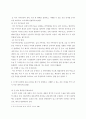 간호과학 ) 세균은 그람염색에 따라 나눌 수 있다. 그람염색의 정의, 대표적인 분류(4가지), 각 분류의 중요한 세균(1가지 이상)을 제시하고 그에 대해 설명 5페이지