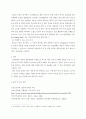 간호과학 ) 세균은 그람염색에 따라 나눌 수 있다. 그람염색의 정의, 대표적인 분류(4가지), 각 분류의 중요한 세균(1가지 이상)을 제시하고 그에 대해 설명 6페이지