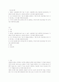기초간호과학 ) 이식 거부반응의 정의, 기전 및 형태를 설명하고, 시행 가능한 간호중재를 3가지 이상 제시하고 그에 대해 설명하시오 2페이지