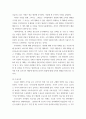 기초미시경제론 ) 1 생산가능곡선이 왜 우하향하면서 원점에 대해 오목한(기울기가 증가하는) 형태를 가지는지 설명하시오 2 4페이지
