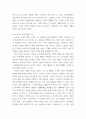 기초미시경제론 ) 1 생산가능곡선이 왜 우하향하면서 원점에 대해 오목한(기울기가 증가하는) 형태를 가지는지 설명하시오 2 6페이지
